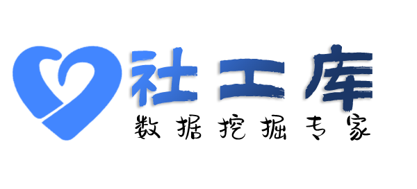 数据分享海口新国宾馆开房记录